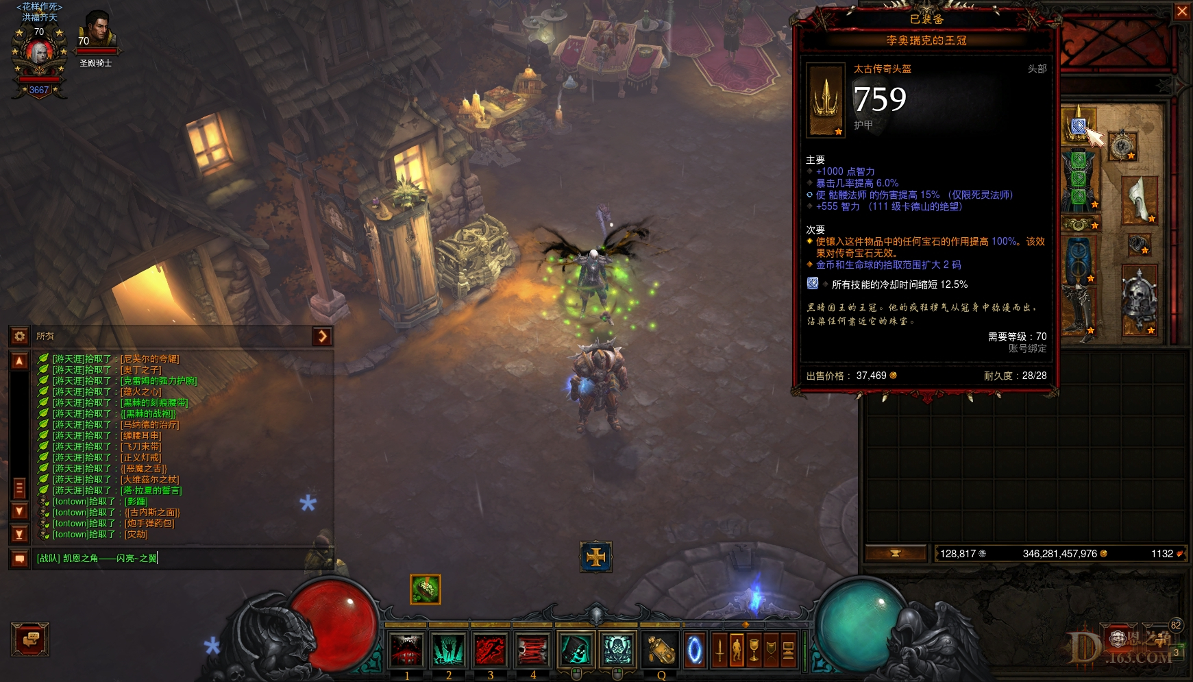 ��ͨ�����취