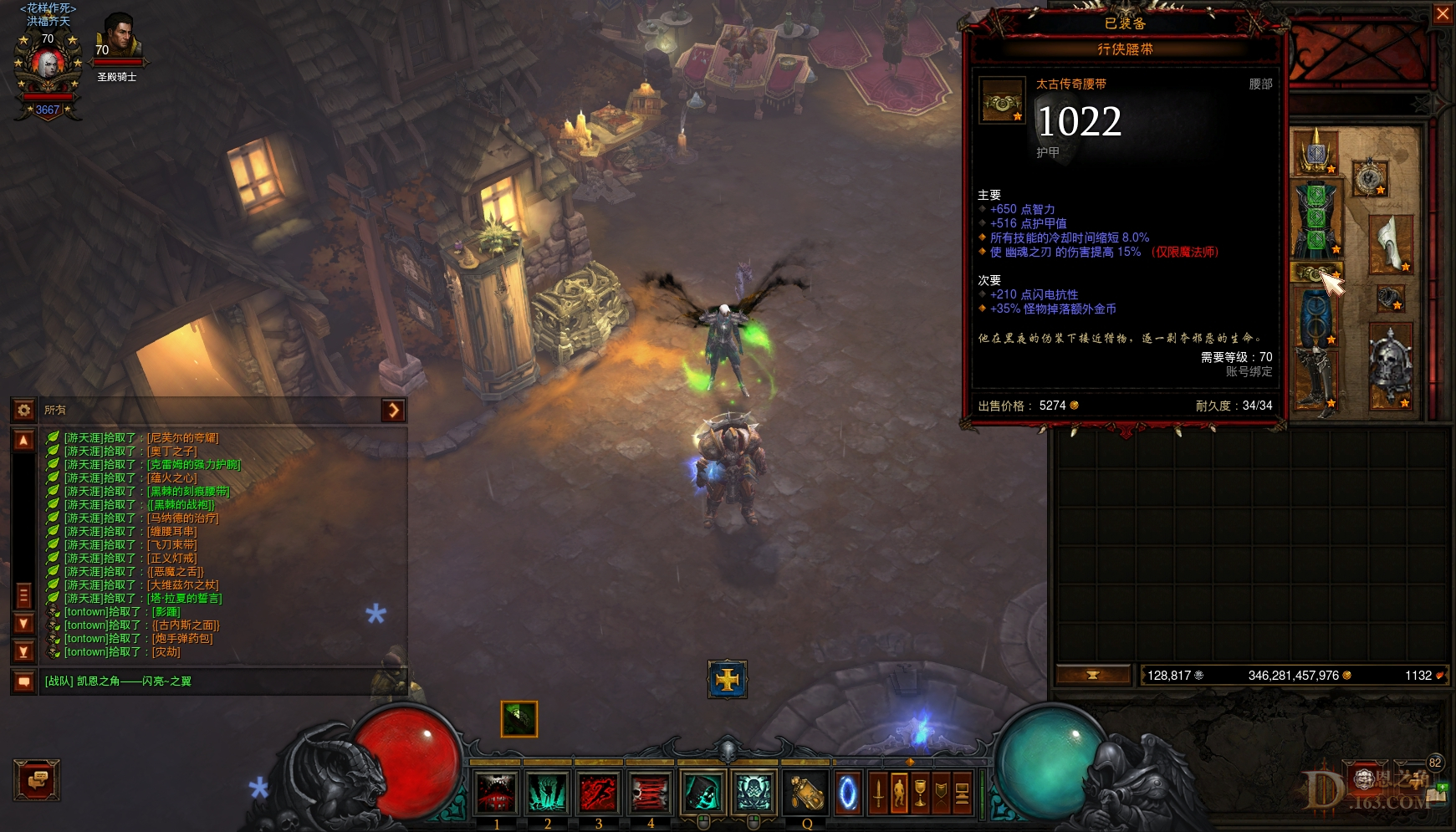 ��ͨ�����취