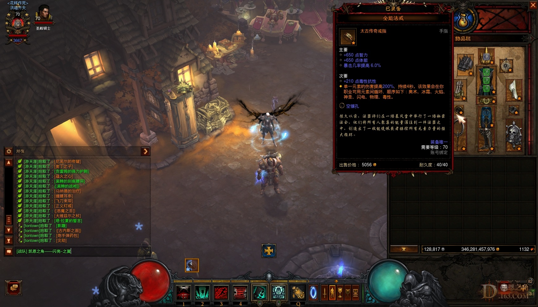 ��ͨ�����취