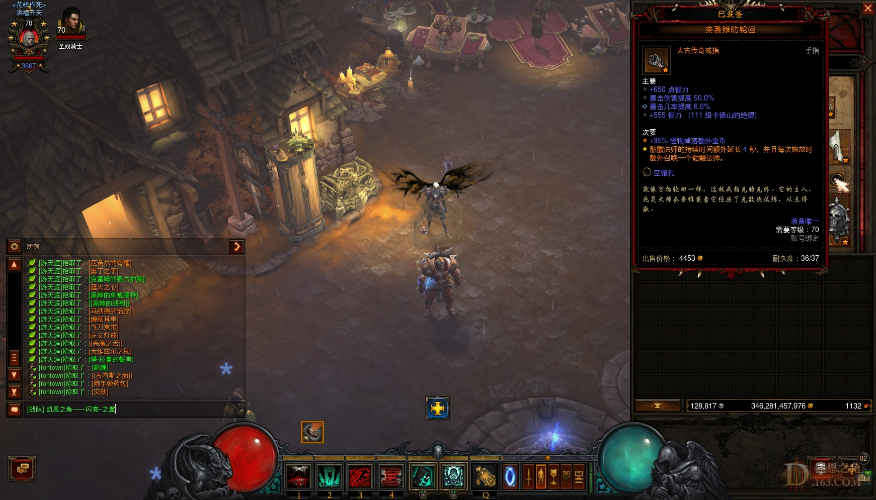 ��ͨ�����취