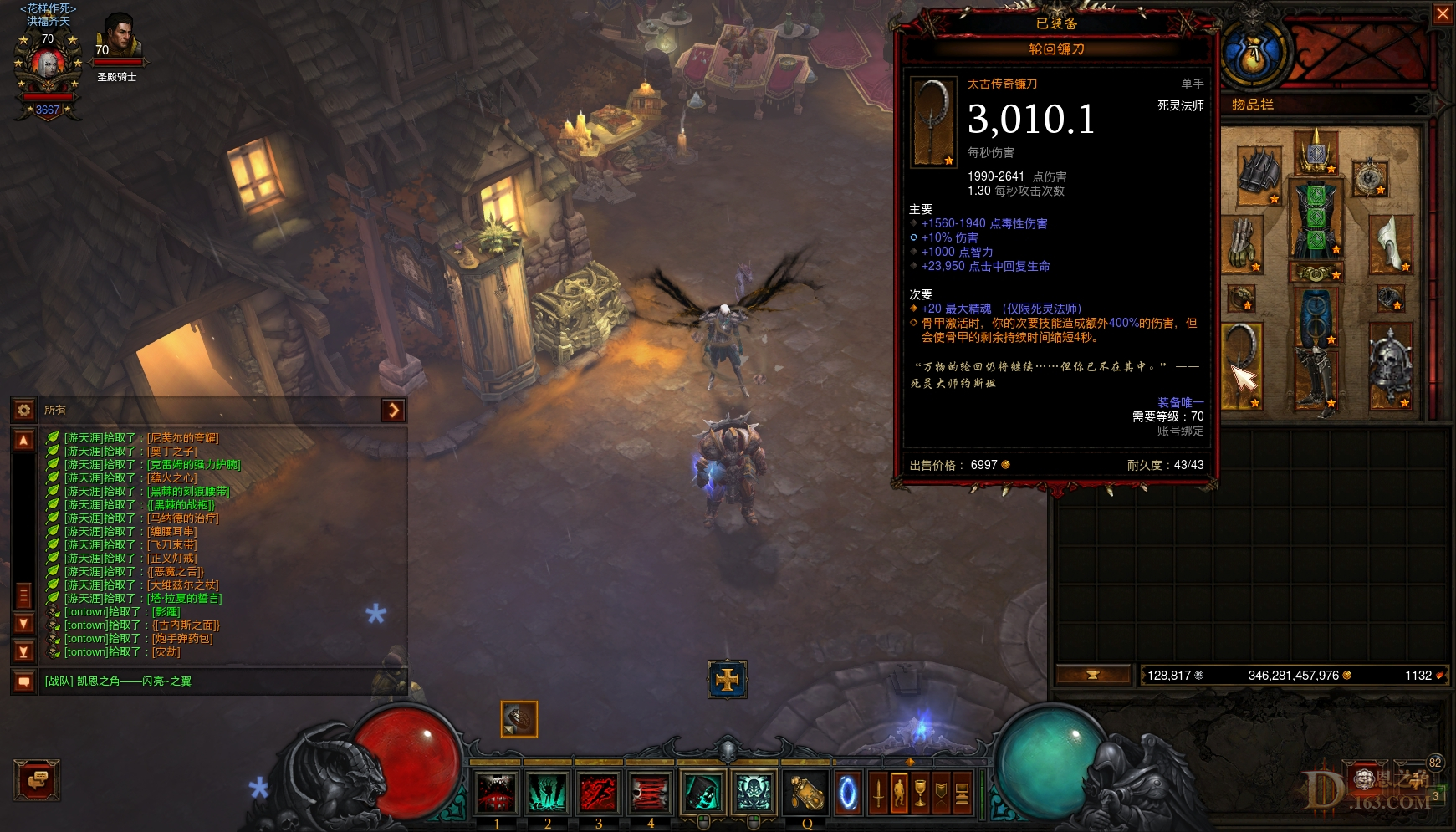 ��ͨ�����취