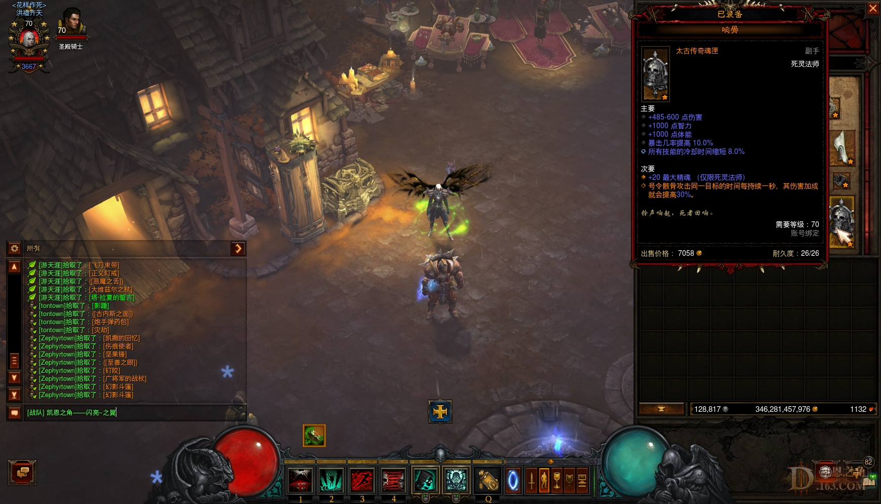 ��ͨ�����취