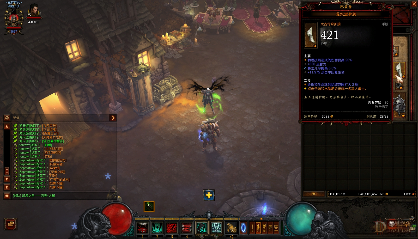 ��ͨ�����취