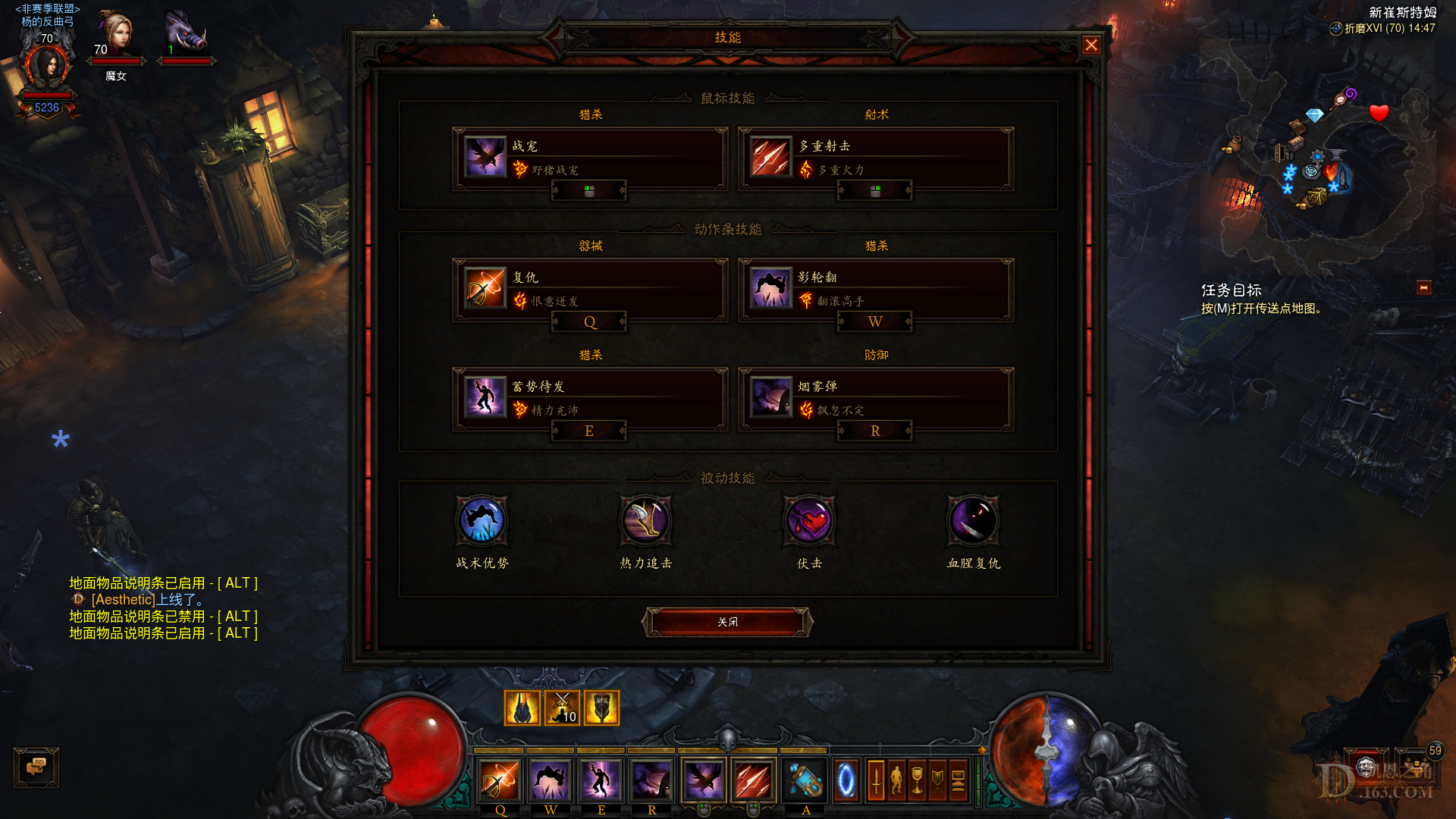 Diablo III Screenshot 2019.11.18 - 14.47.39.69.png