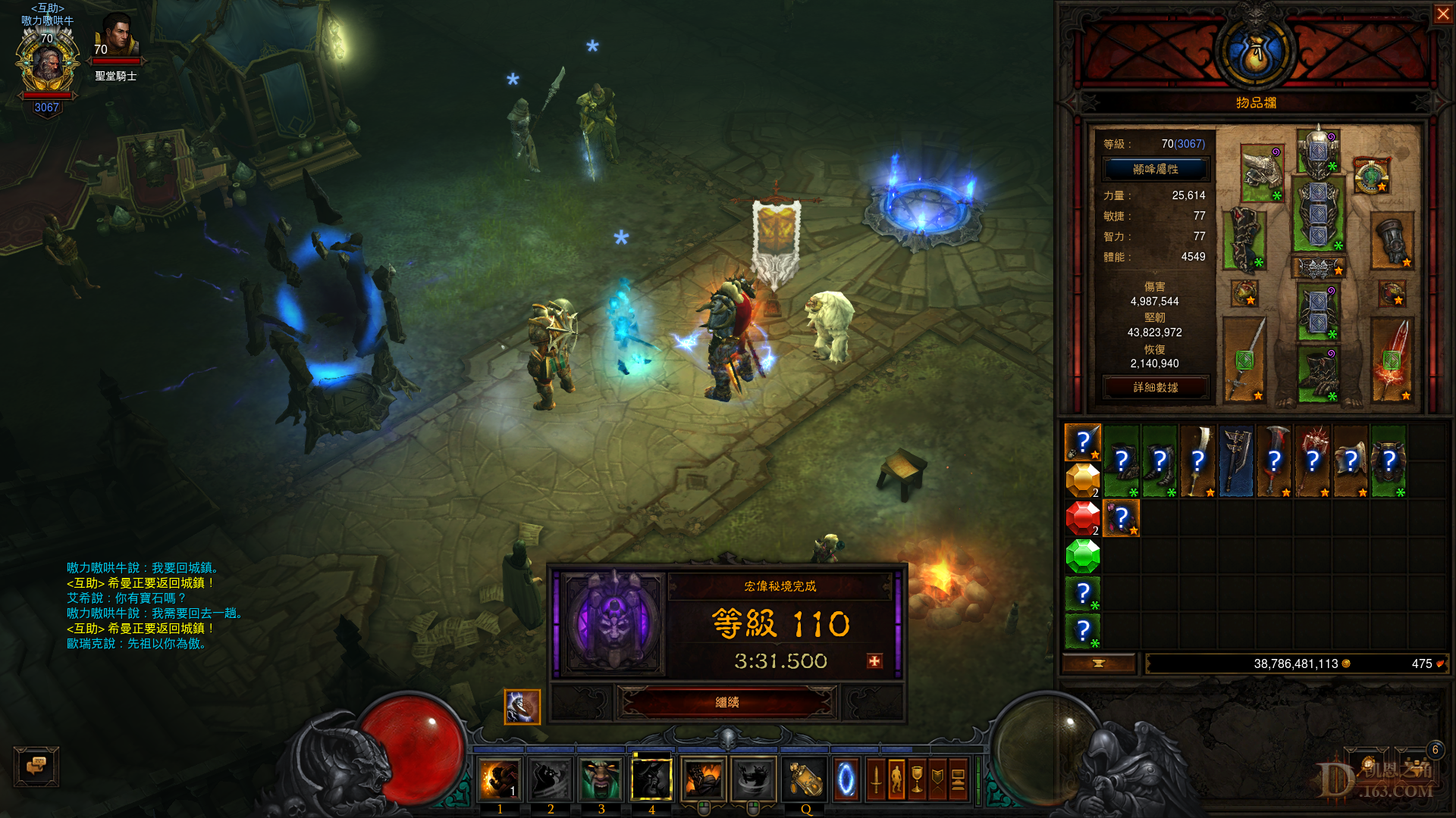 Diablo III Screenshot 2019.11.26 - 22.29.28.59.png