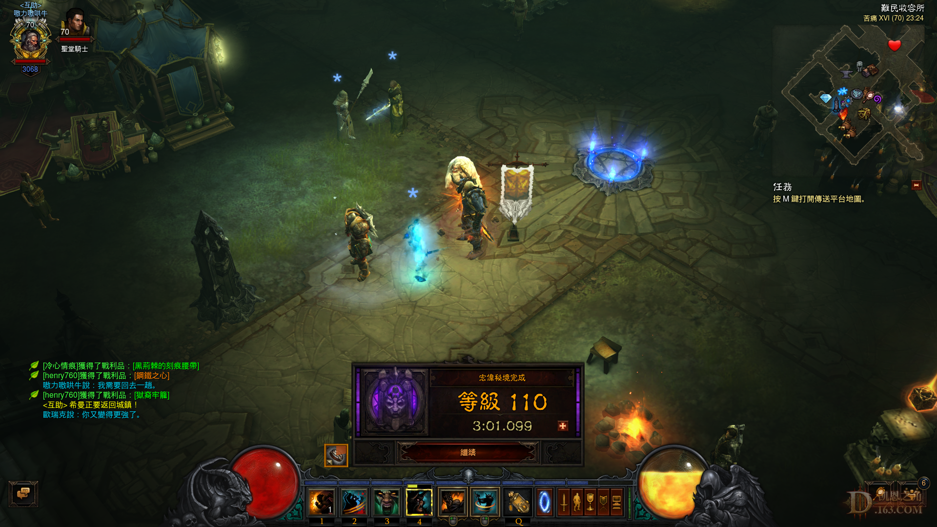 Diablo III Screenshot 2019.11.26 - 23.24.17.26.png