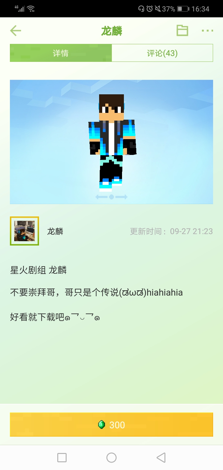 Screenshot_20191102-163457.jpg