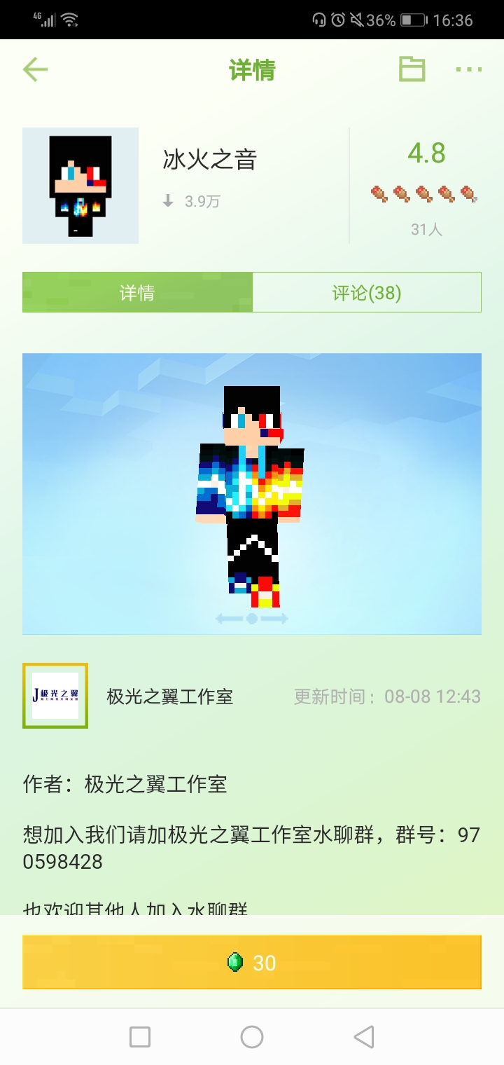 Screenshot_20191102-163654.jpg