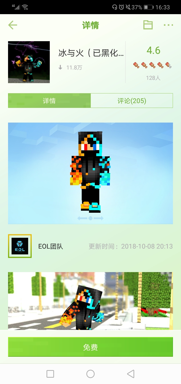Screenshot_20191102-163334.jpg