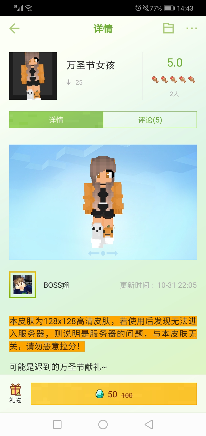 Screenshot_20191103-144329.jpg