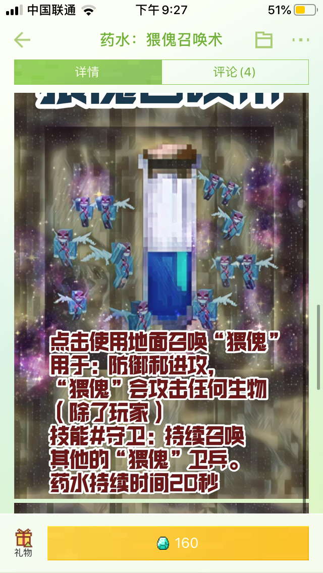 3F33254B-D78B-4A86-9F89-CC3C57920C68.png