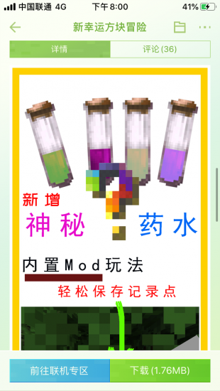 877F0822-7644-4113-B4CE-891E0B8DCF63.png