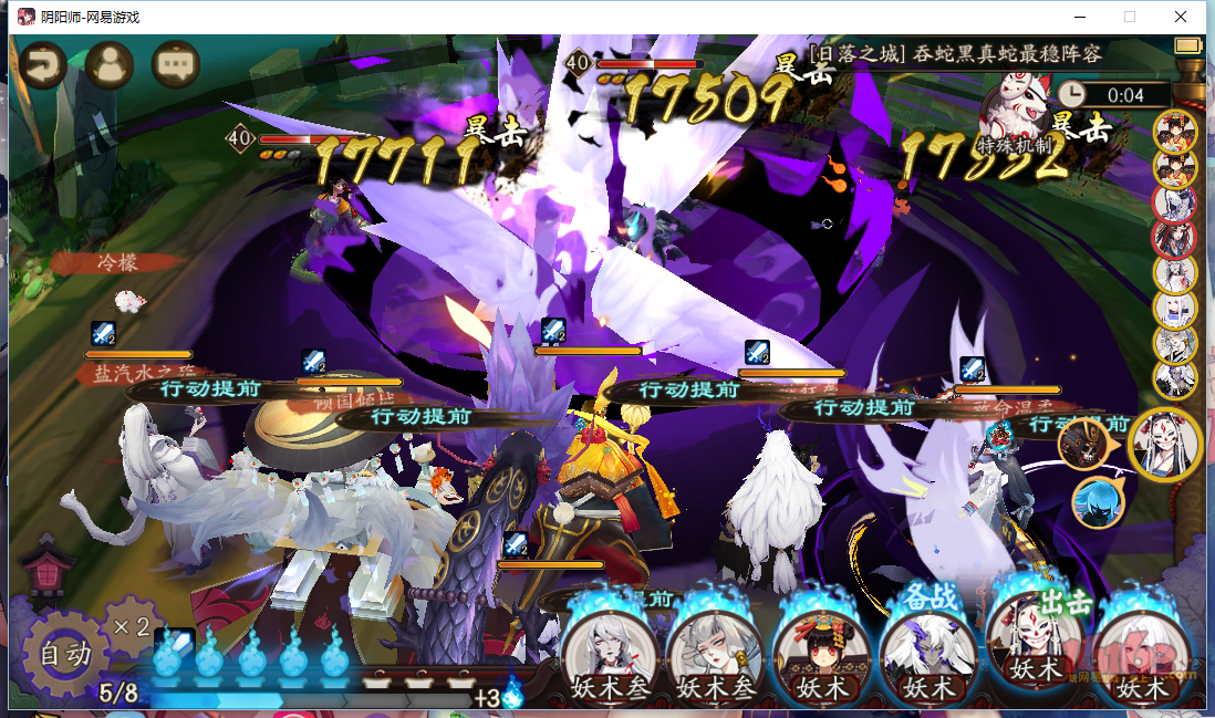 镰鼬的拉条攻击加成buff无法提供给茨林