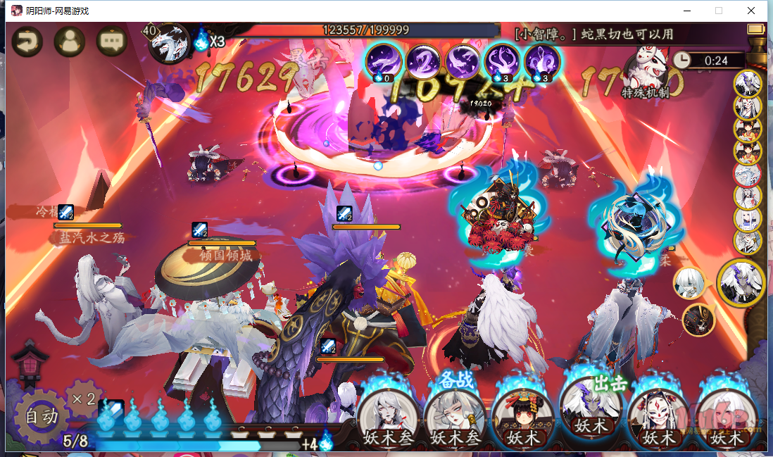 镰鼬的拉条攻击加成buff无法提供给茨林