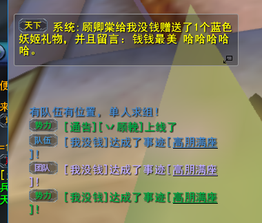 ǮǮ (3).png