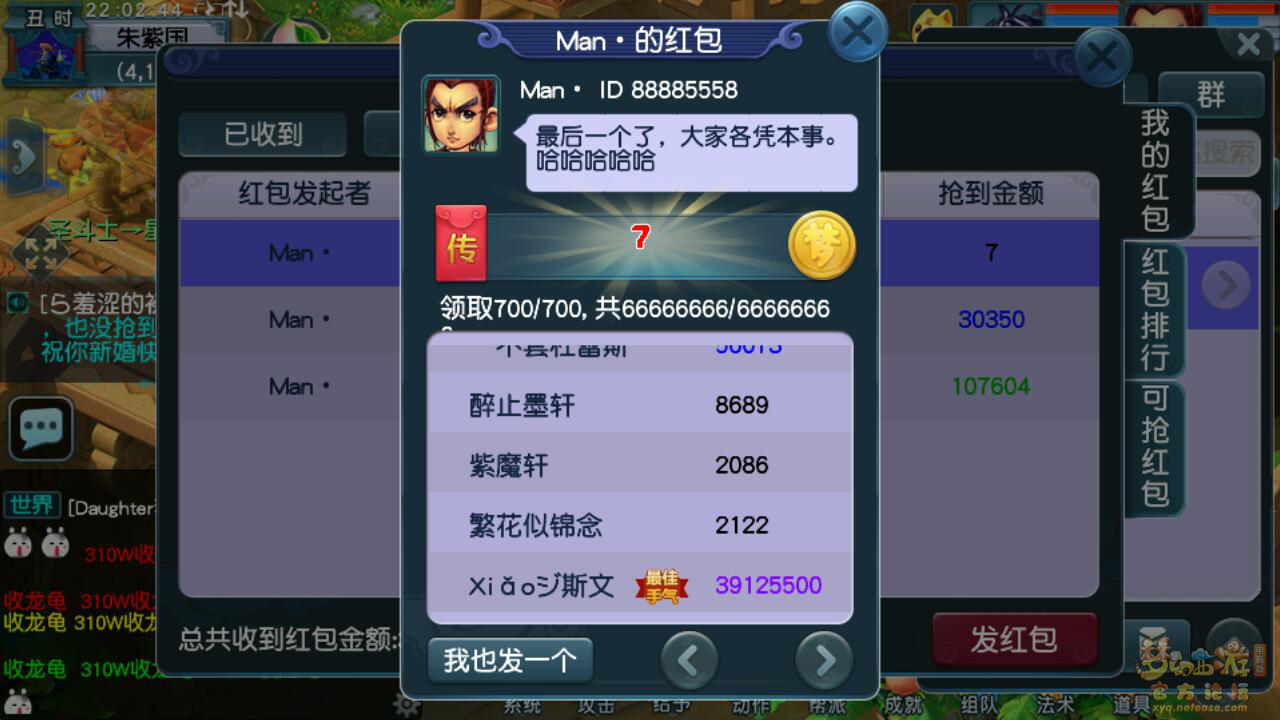 ͼƬ2.png