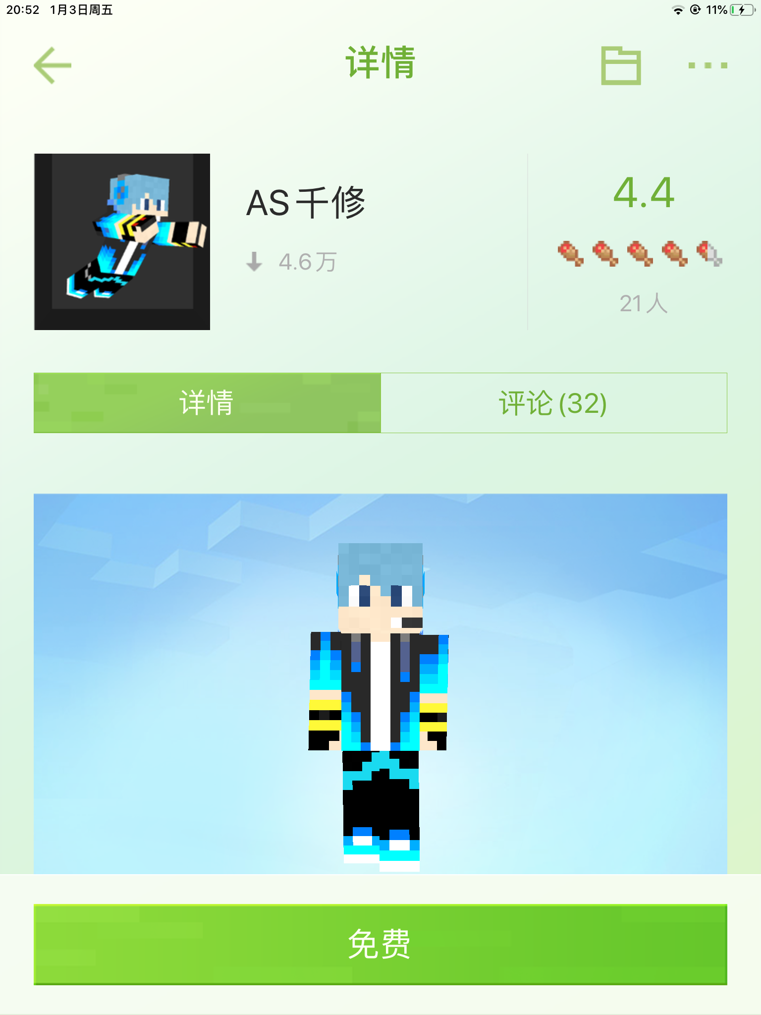 5822CF46-3763-4CDE-B103-351ACACAD95D.png