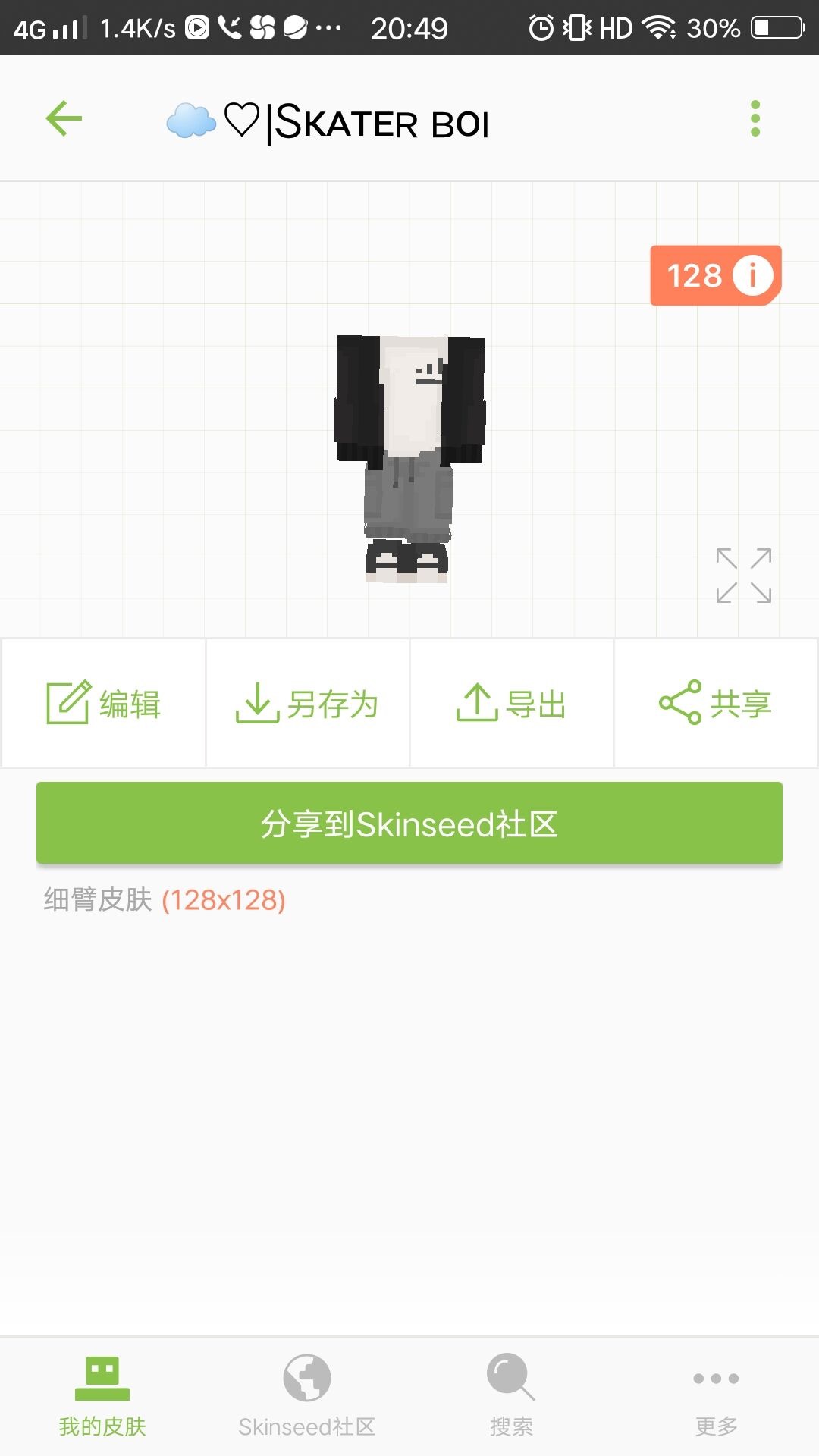 F87F050D-68E2-4E79-B8AB-0A583FDC8E9A.jpeg