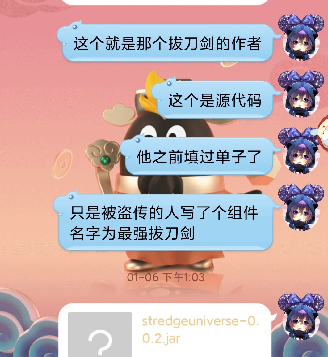 Screenshot_2020-01-25-19-25-54-769_com.tencent.mo_ͼ.jpg