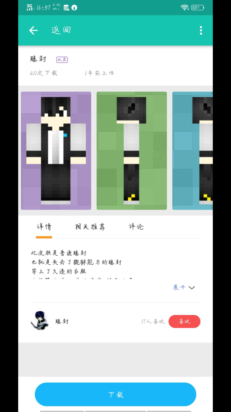 957D1709-DD43-4F25-8217-C34D6FC8CFF0.png