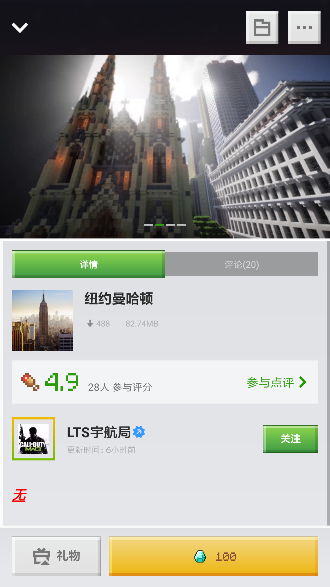 Screenshot_2020-02-25-11-23-41-343_com.netease.x19.png