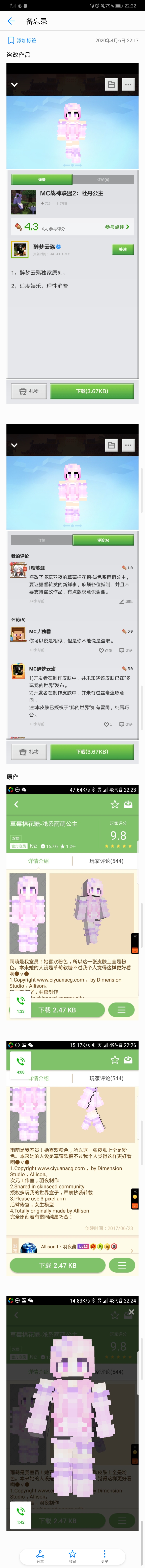Screenshot_2020-04-06-22-22-12_com.example.android.notepad.jpg