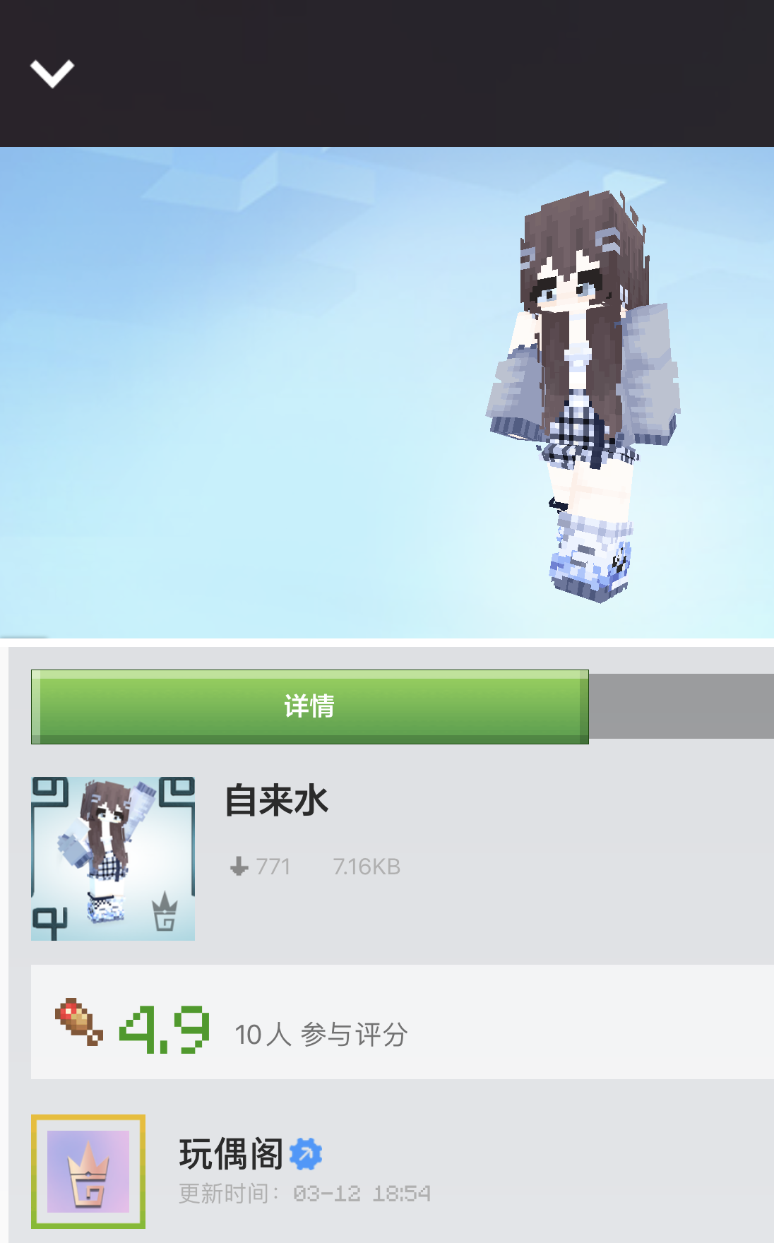 IMG_3841.PNG
