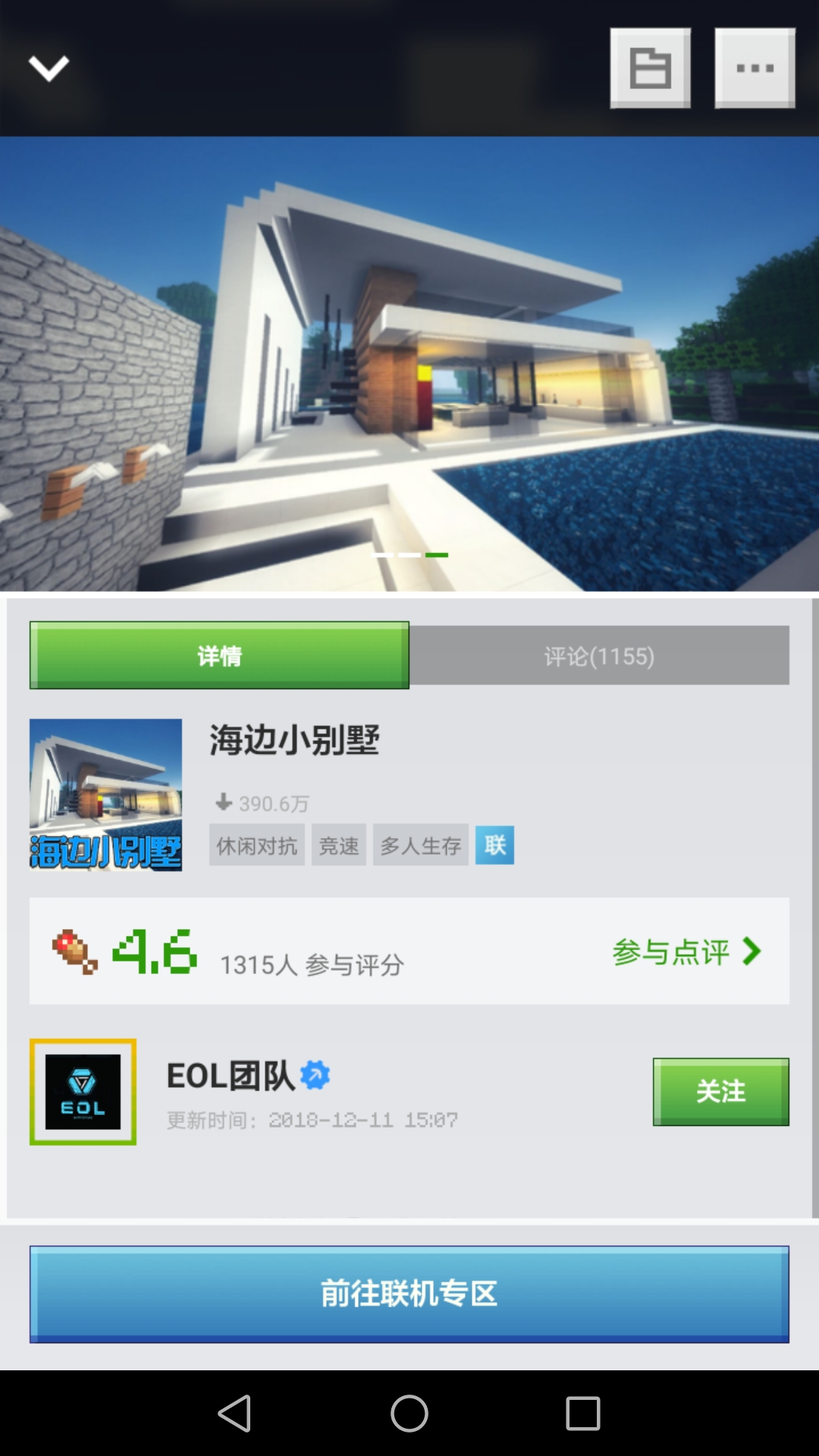 Screenshot_20200711_115256_com.netease.x19.jpg