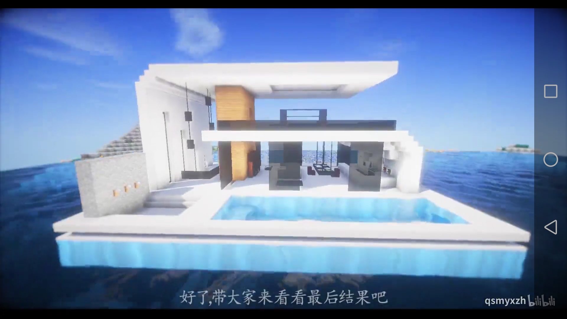 Screenshot_20200711_113830_tv.danmaku.bili.jpg