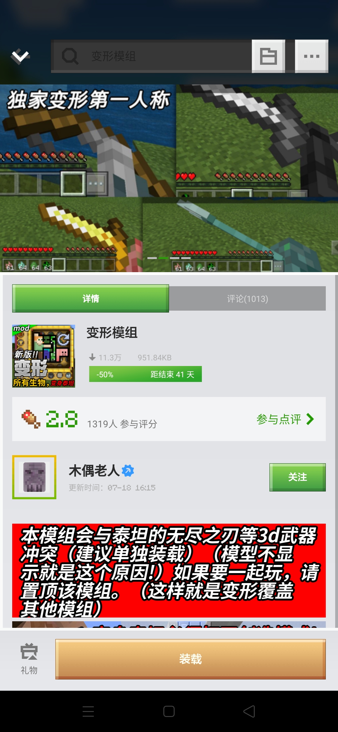 Screenshot_2020-07-22-17-36-04-89_905497ba1fb2b6d1a6a9d7a6ffbddf00.jpg
