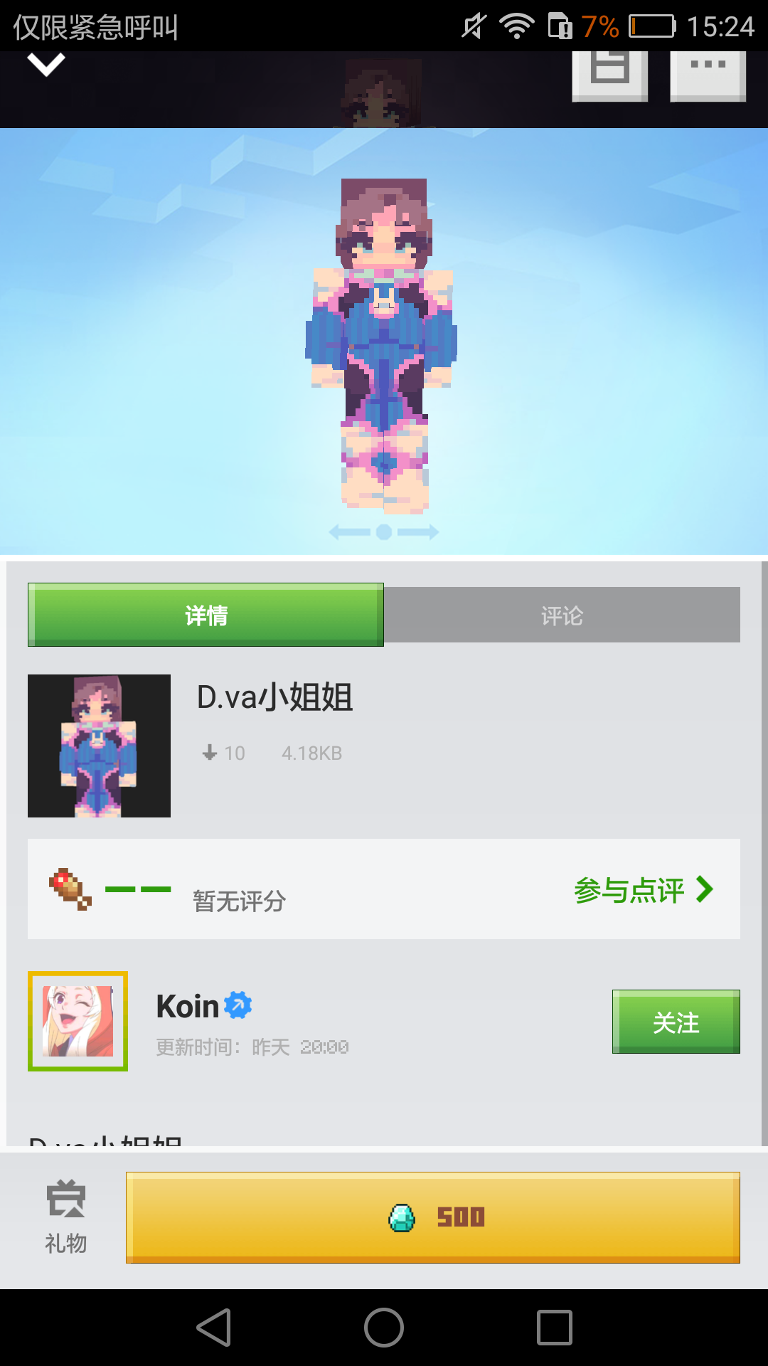 -147c20b7fa10cb8b.png