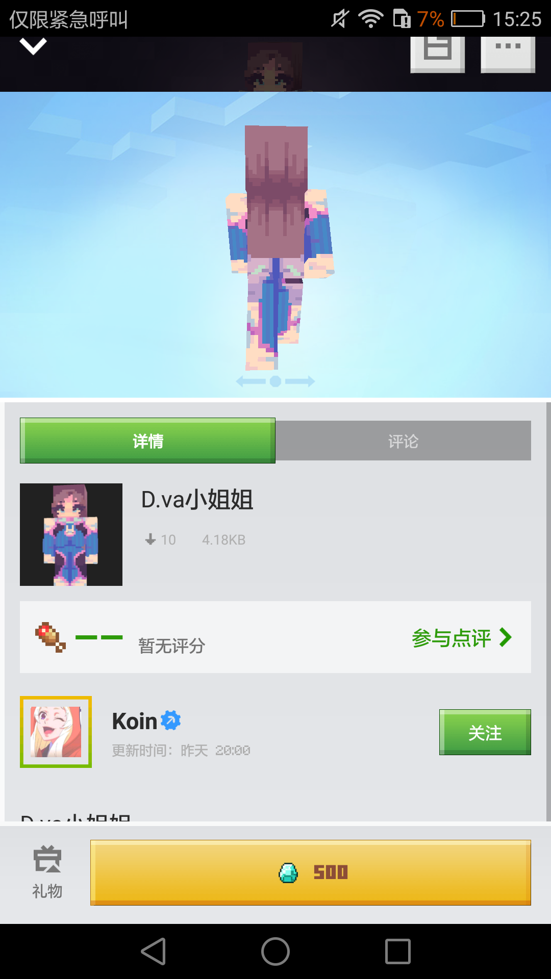 -34880004b2a1add4.png