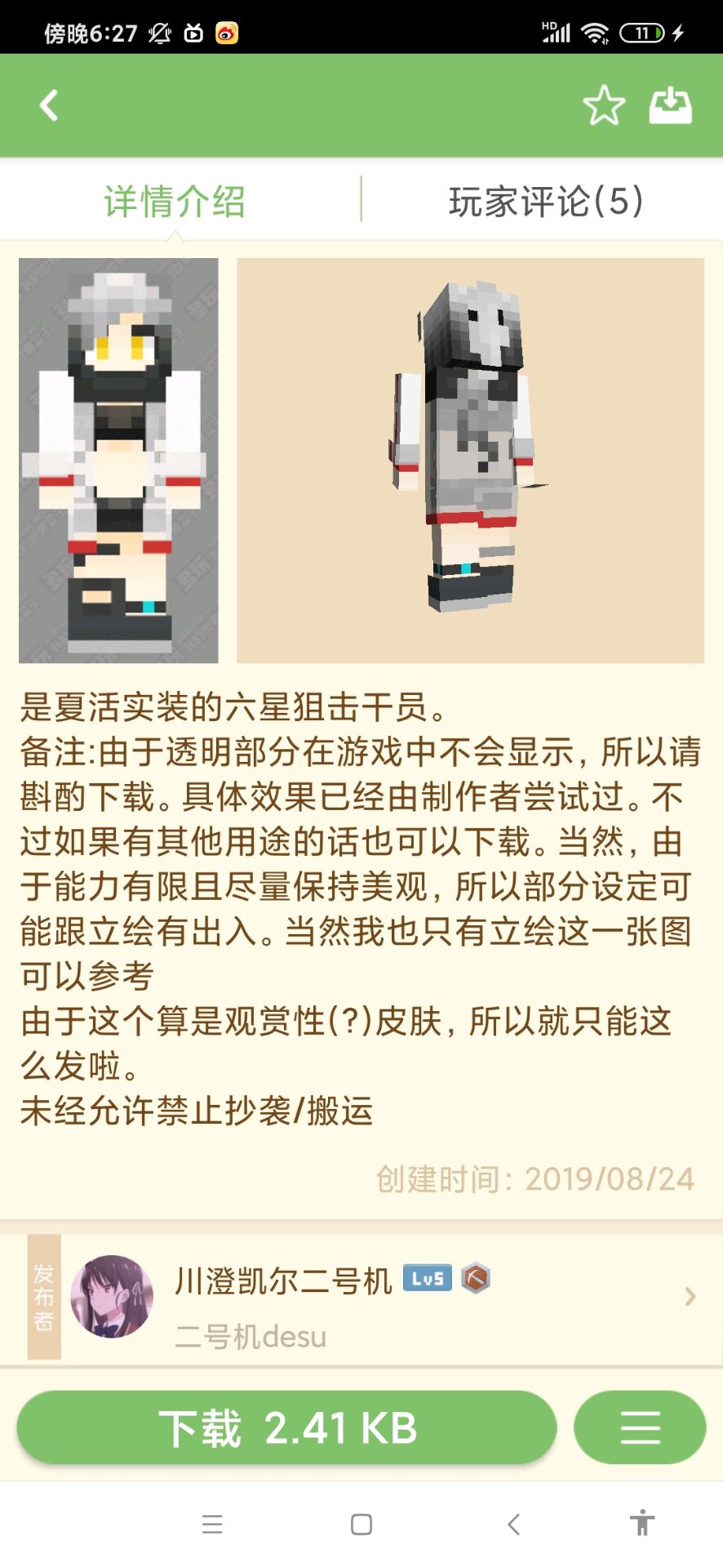 8cf9ef7566953b3.jpg