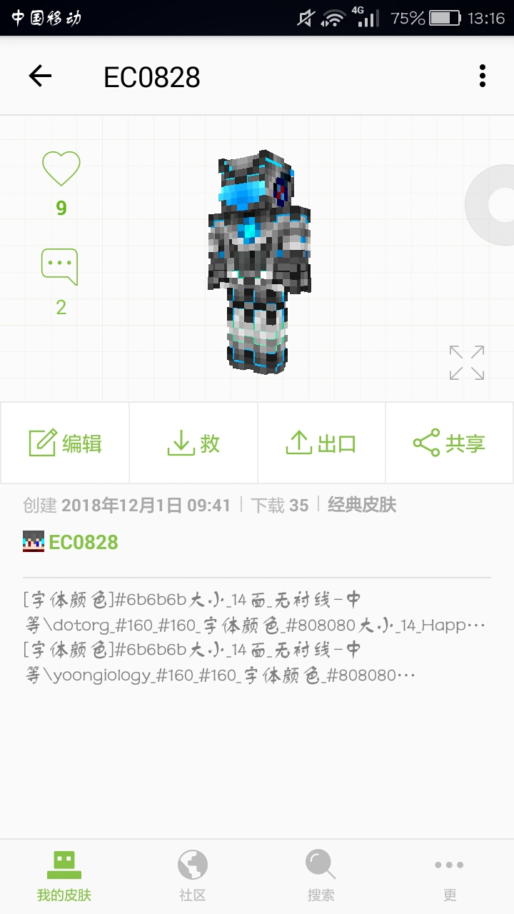 Screenshot_2020-08-17-13-16-37.jpeg