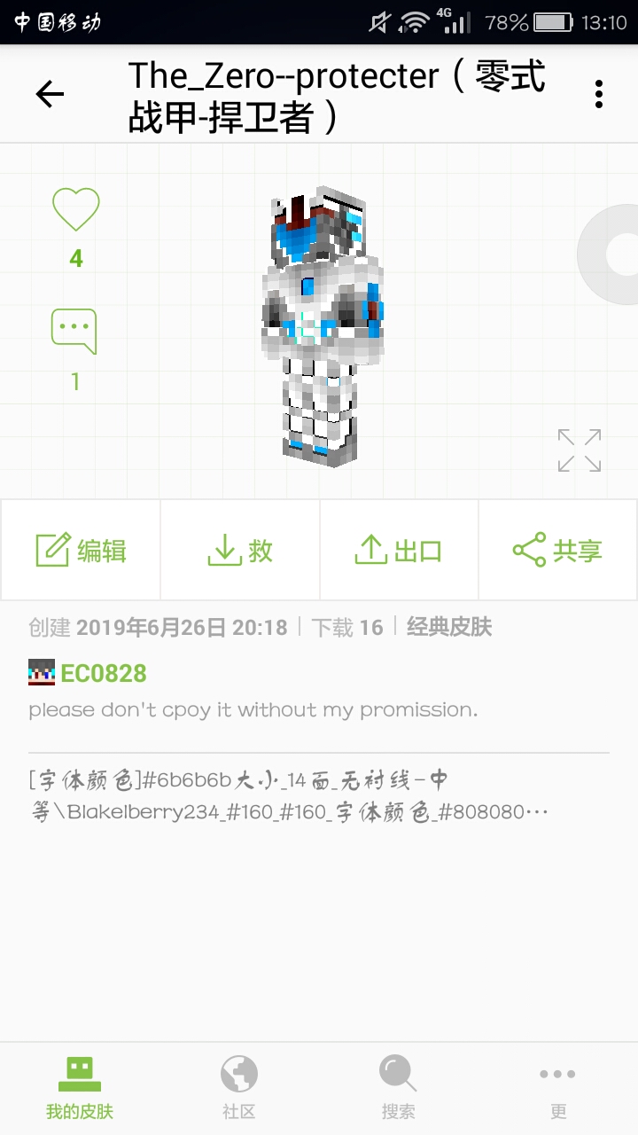 Screenshot_2020-08-17-13-10-00.jpeg