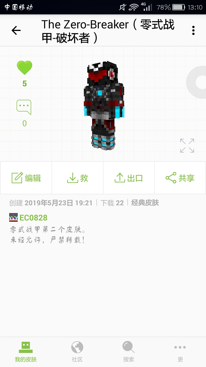 Screenshot_2020-08-17-13-10-20.jpeg