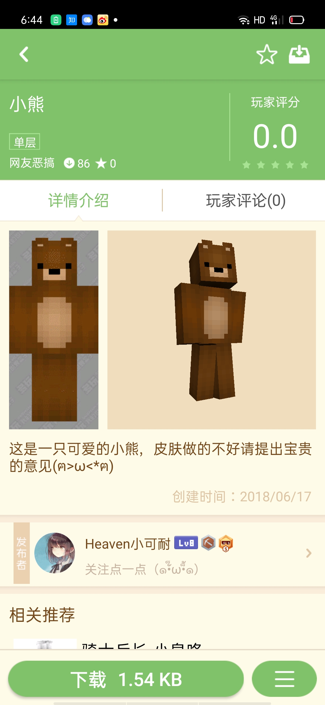 ΪƷ