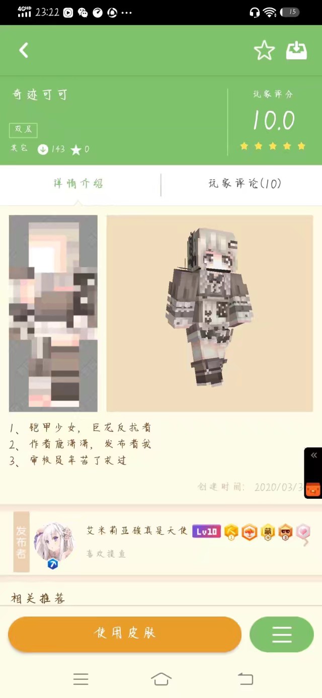 1598394630445.jpeg