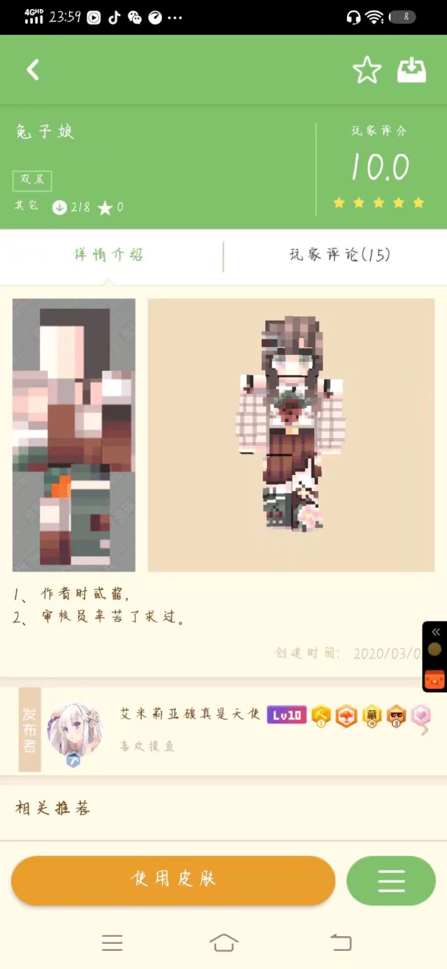 1598394632557.jpeg