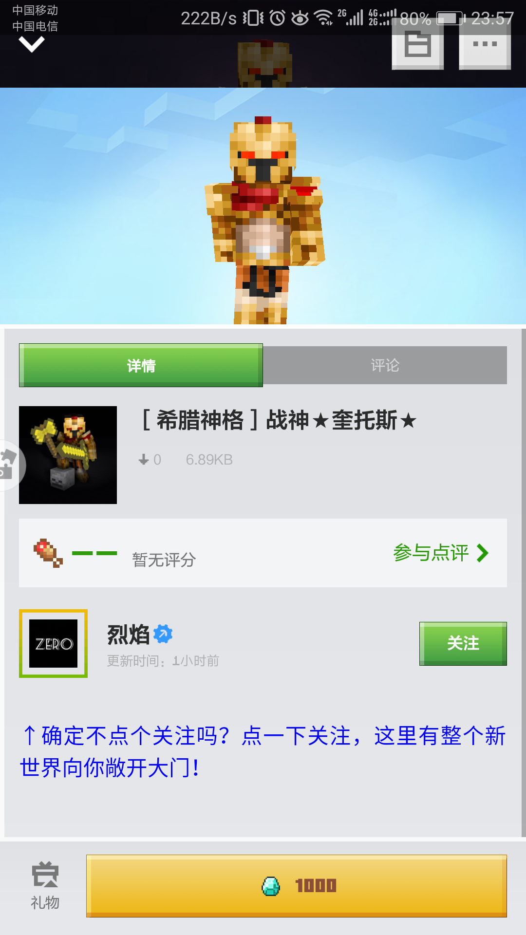 ԷͶԤ