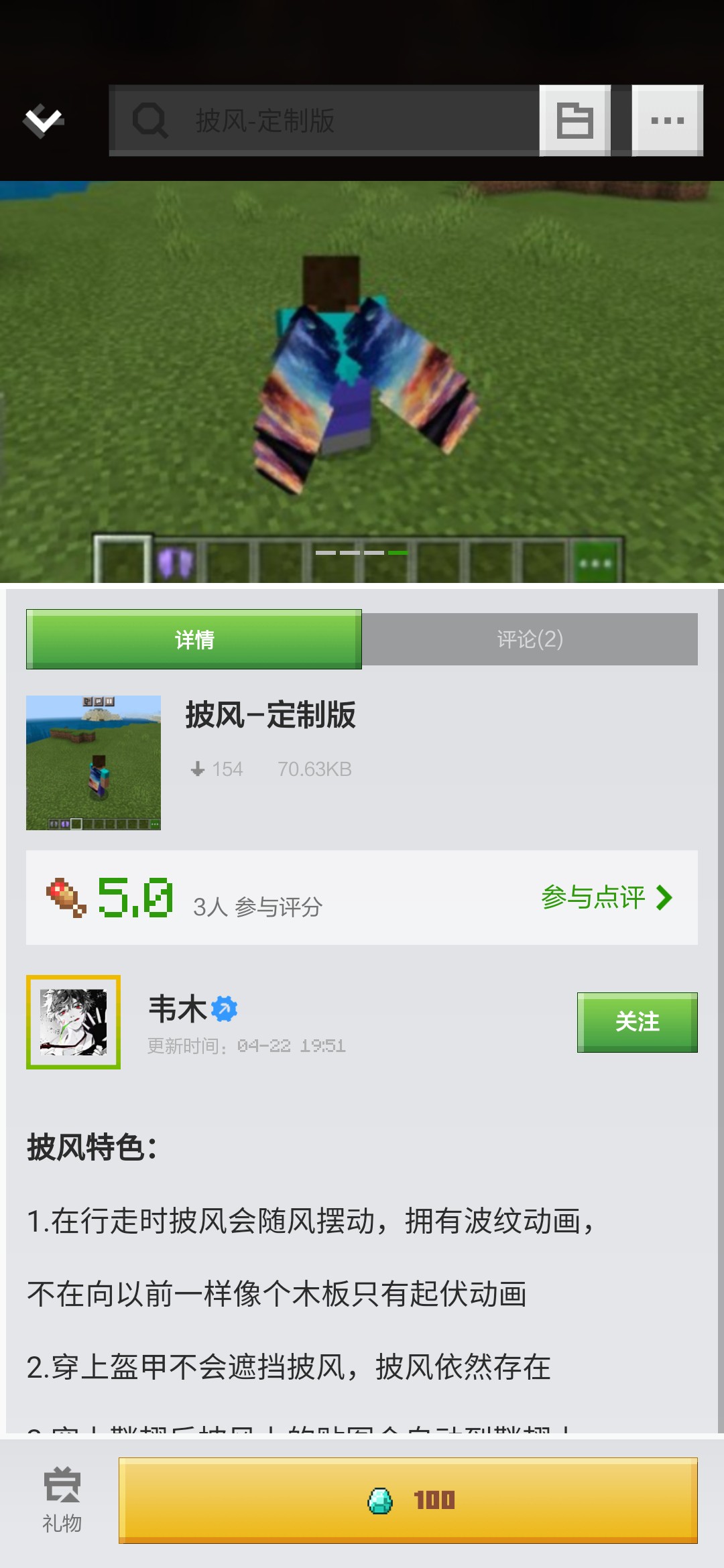 Screenshot_2021_0429_123528.jpg