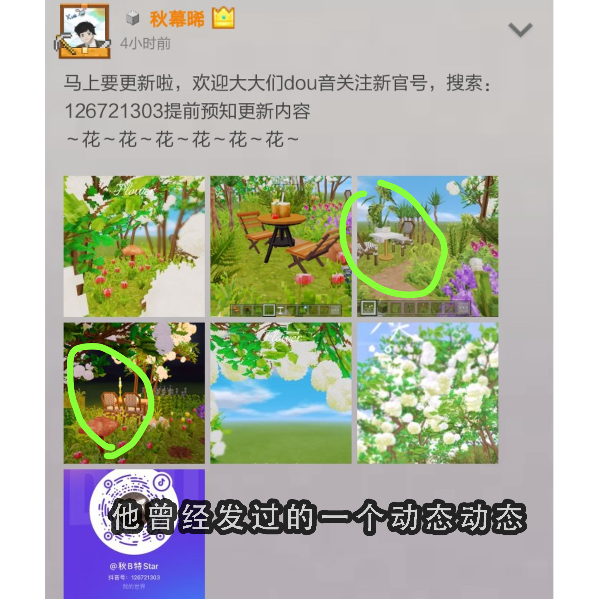 cccc18.png