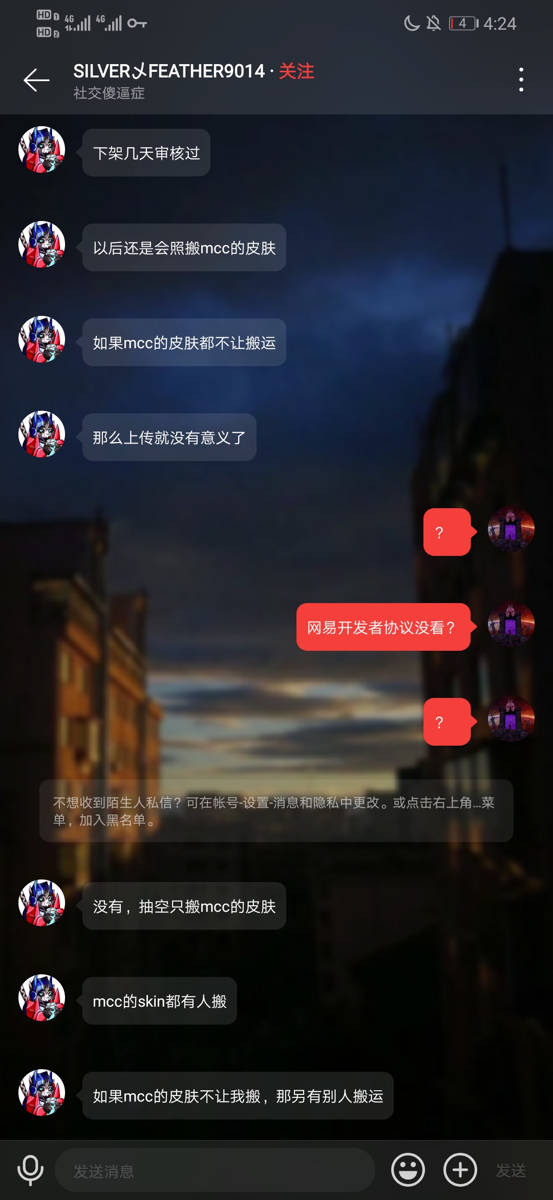 Screenshot_20220904_162445_com.netease.cloudmusic.jpg