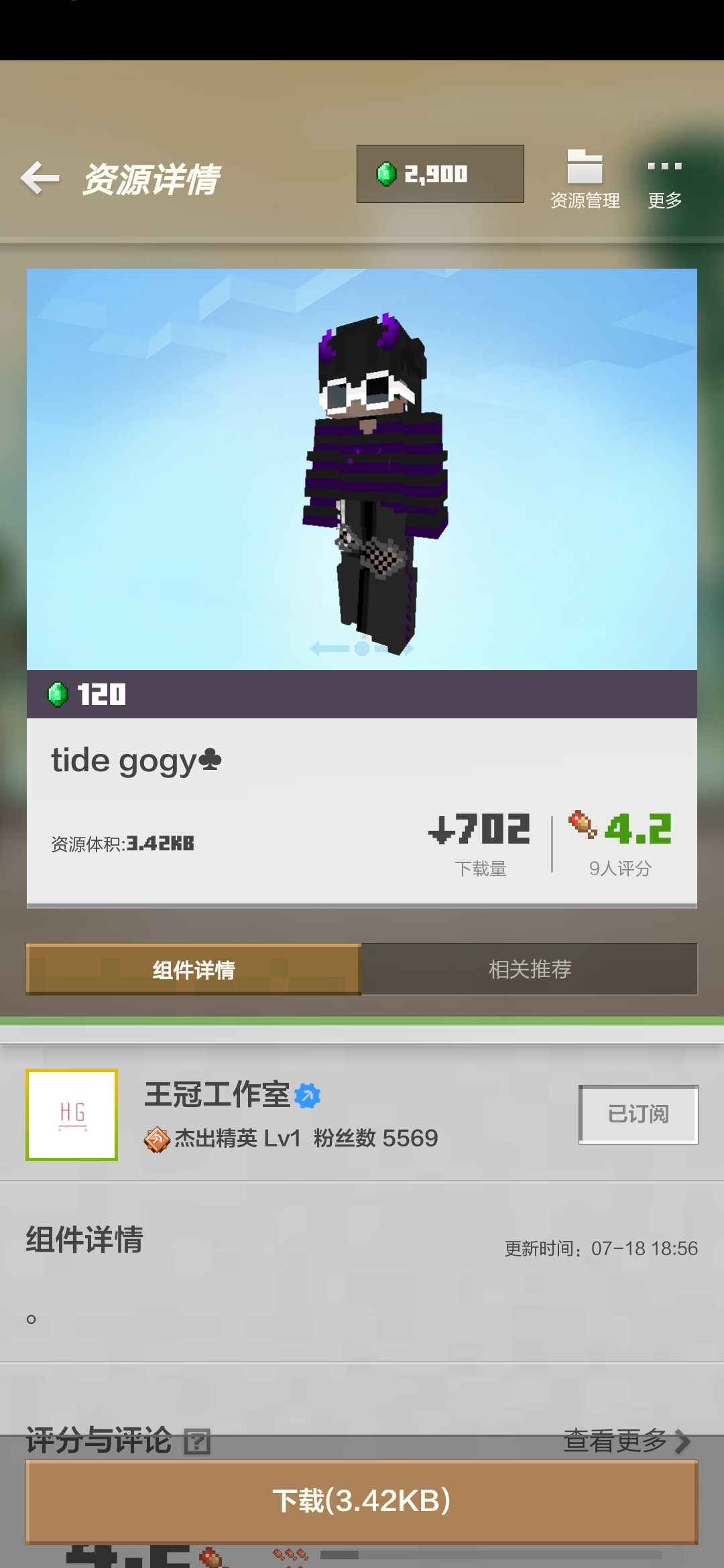 Screenshot_20220905_115026_com.netease.x19.jpg