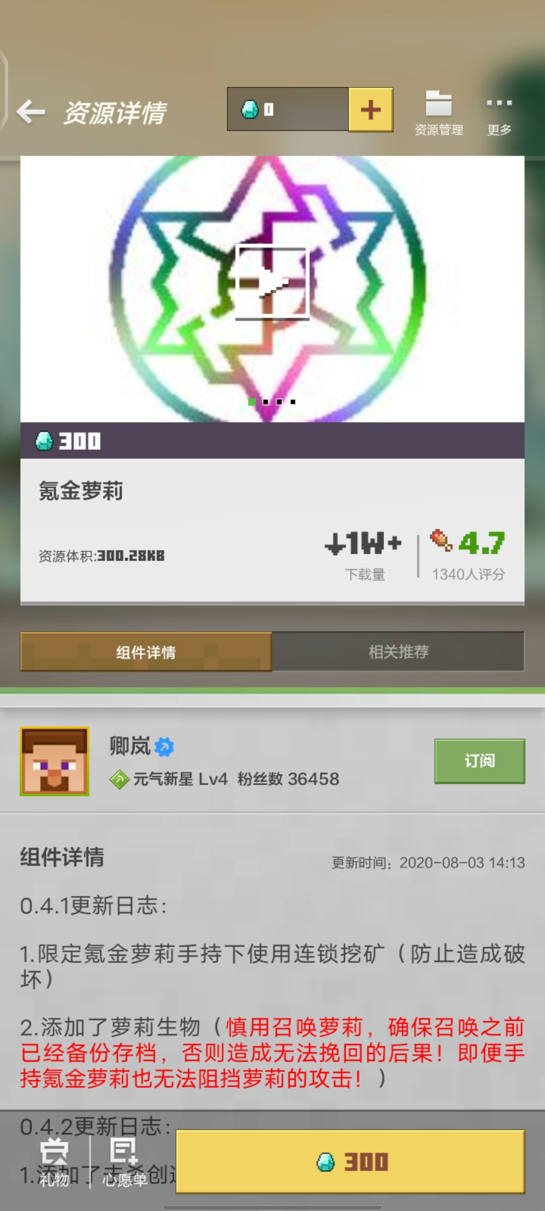 Screenshot_20221120_154210_eef4f561ed2eb1c679e7c35fd3592c21.jpg