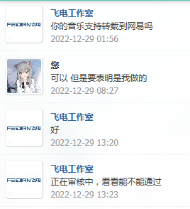 QQͼƬ**0118204955.png