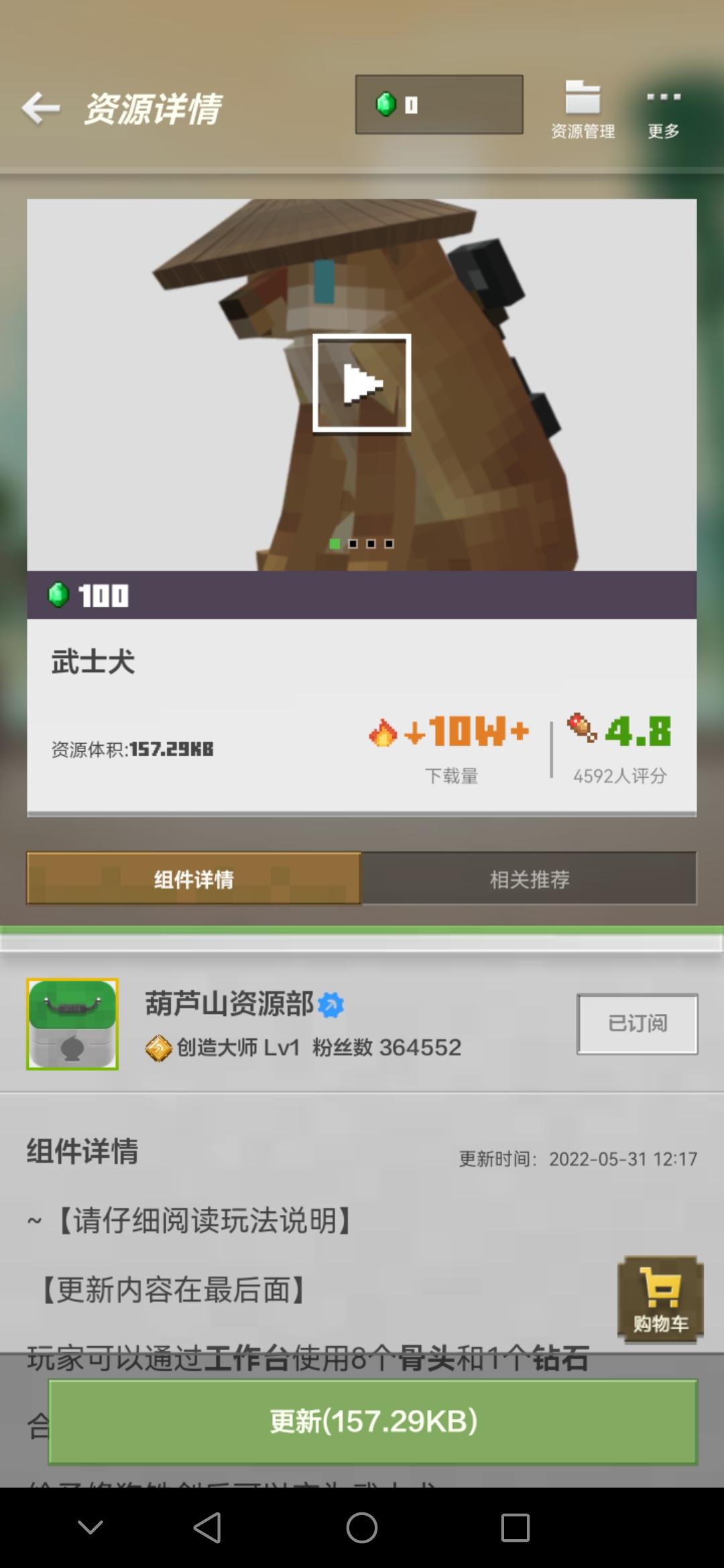 Screenshot_**0318_144937_com.netease.x19.jpg