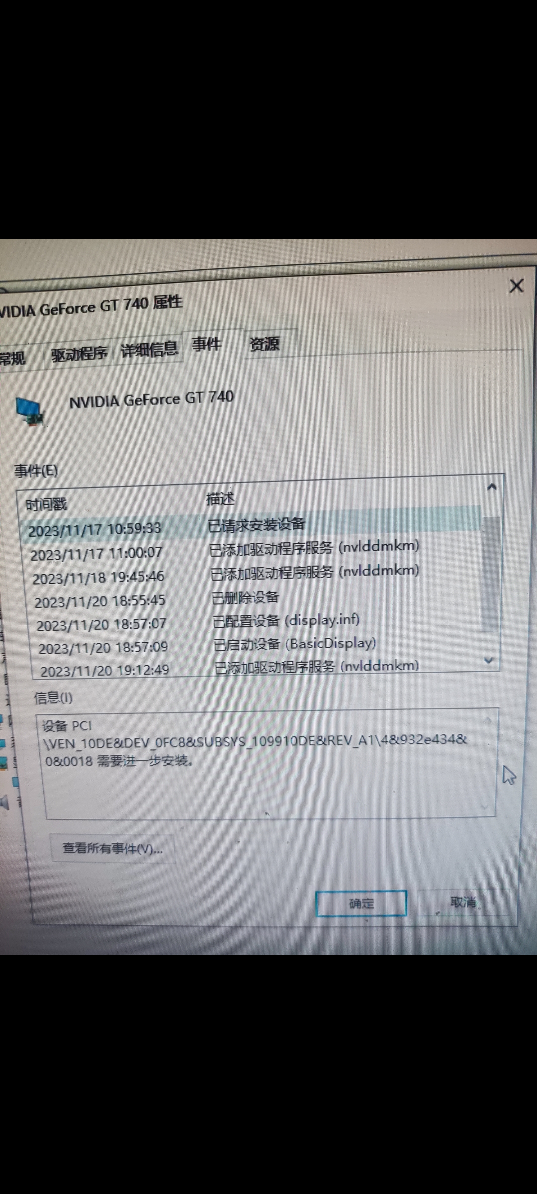 Screenshot_**-11-20-23-03-29-119_com.miui.gallery.jpg