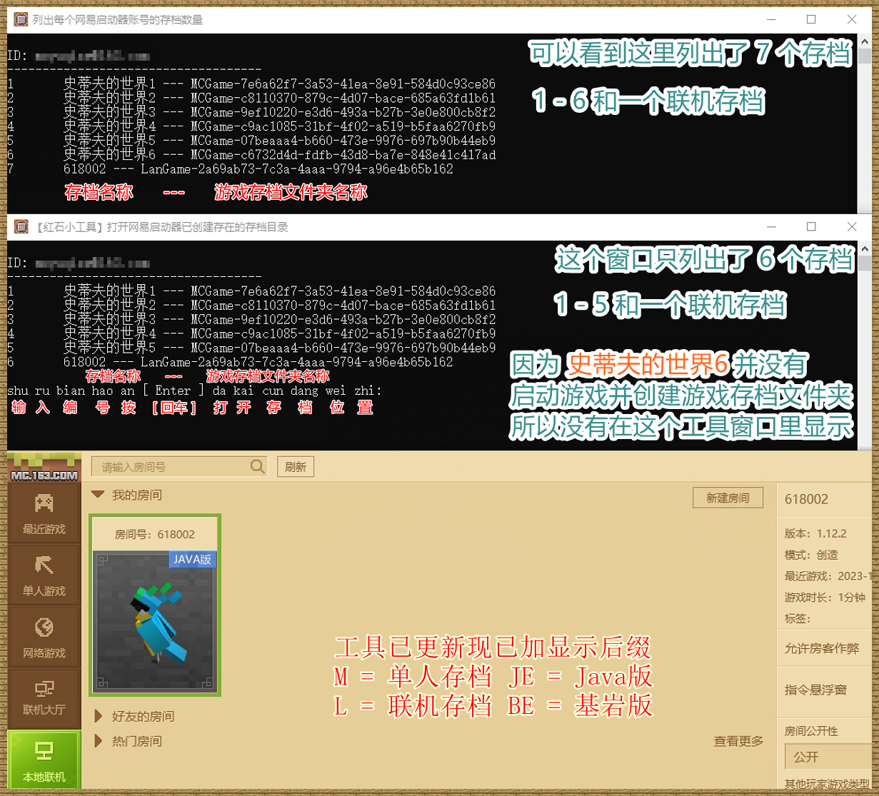 浵Ŀ¼B.png