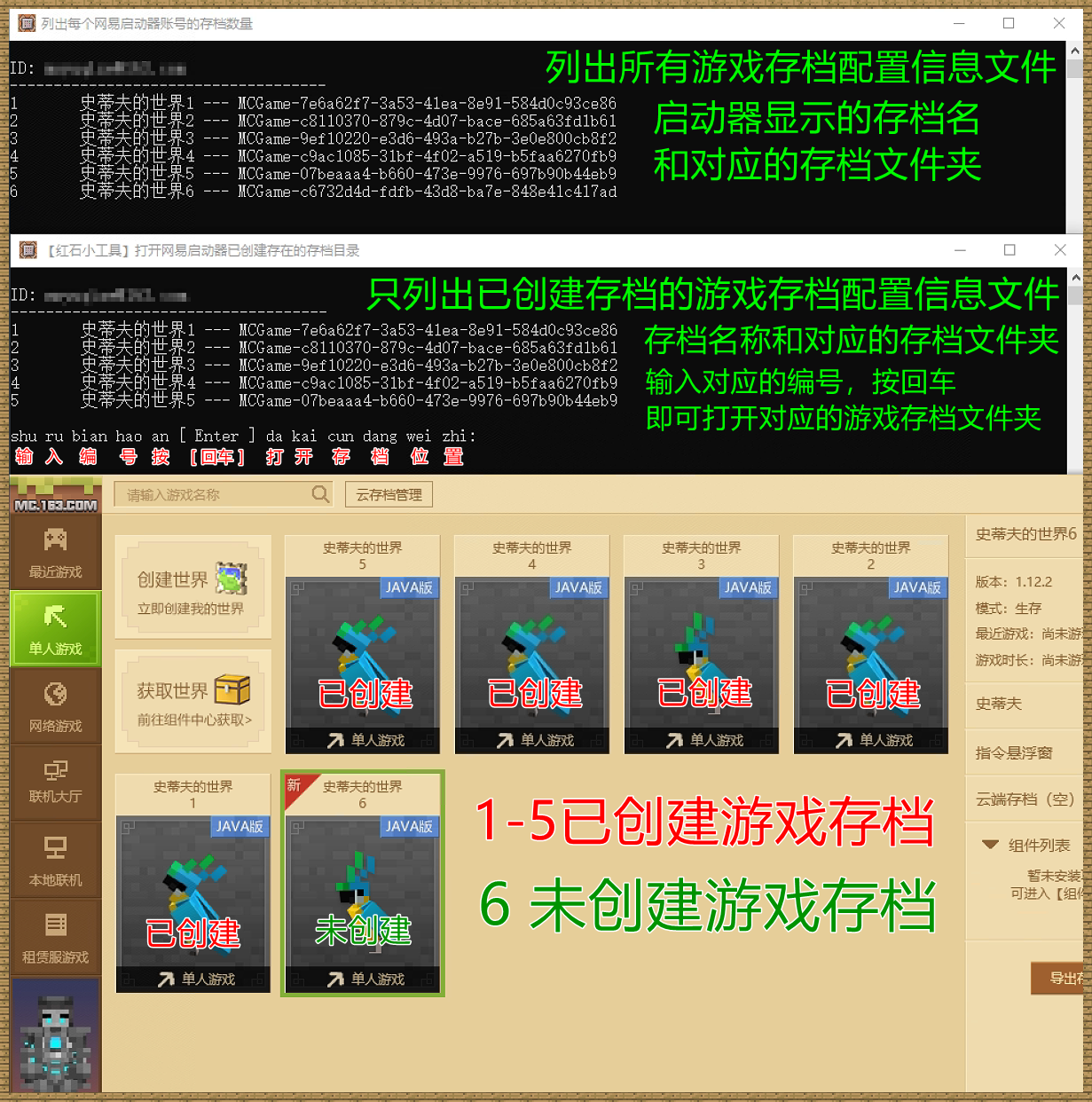 浵Ŀ¼A.png